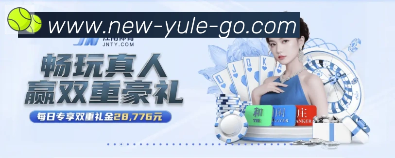 App界面